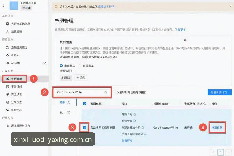 亚星官网平台的CN更新日志到底怎么用？一个技术用户的实测指南