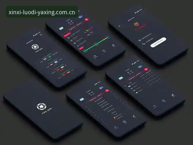 亚星APP旧版兼容故障处理 裁判新规实操教程:亚星APP旧版兼容故障处理后的世界杯规则大变局