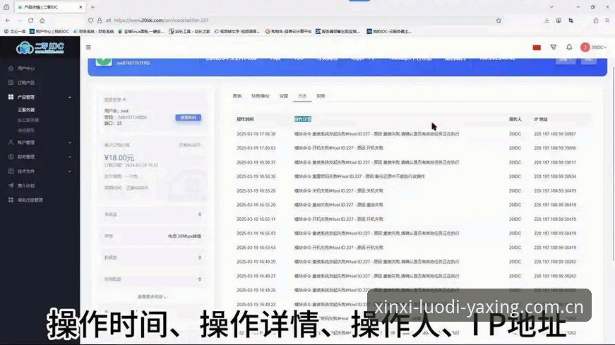 让信息落地的中国窗口CN更新日志使用教程：从故障到流畅的实操指南
