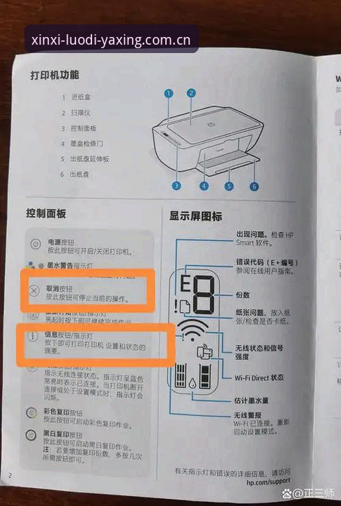 亚星APP旧版兼容故障处理 亚星APP旧版兼容故障处理详解