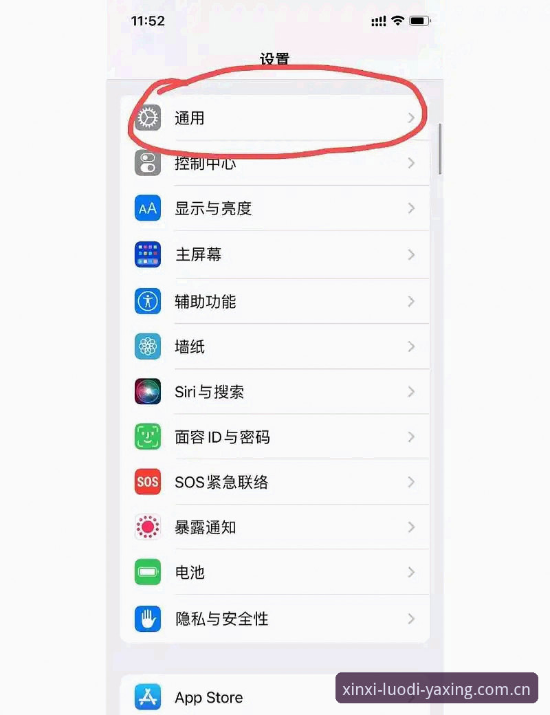 亚星APP旧版兼容故障处理iOS版 亚星APP旧版兼容故障处理iOS版:为什么你清缓存重装还是卡在登录失败?