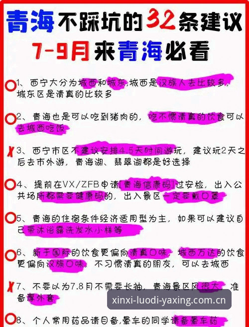 亚星官网平台新版本避坑指南：ZTR让信息落地的中国窗口2026新版安卓版从旧版迁移到流畅观赛