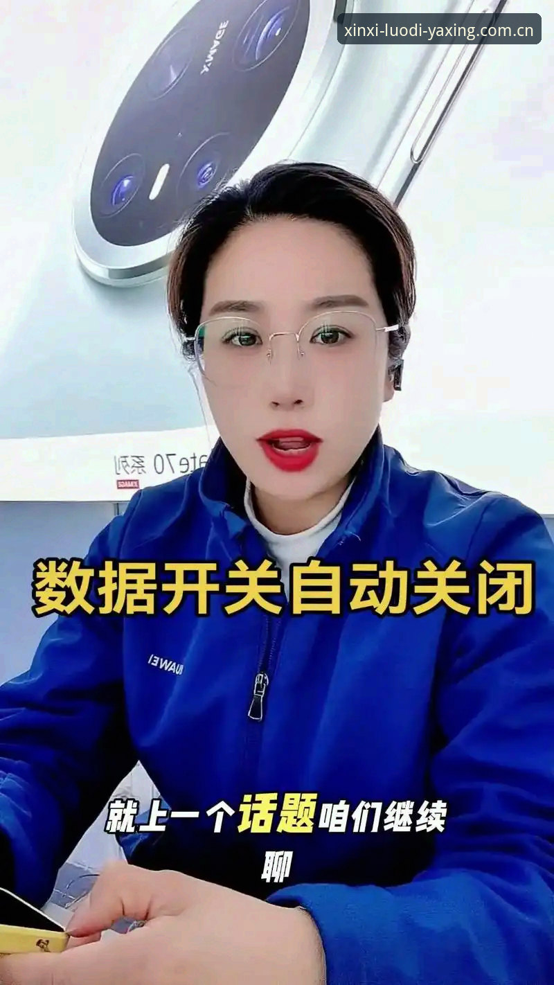 亚星APP旧版兼容故障处理常见问题 亚星APP旧版兼容故障处理常见问题:一份从数据出发的修复操作教程