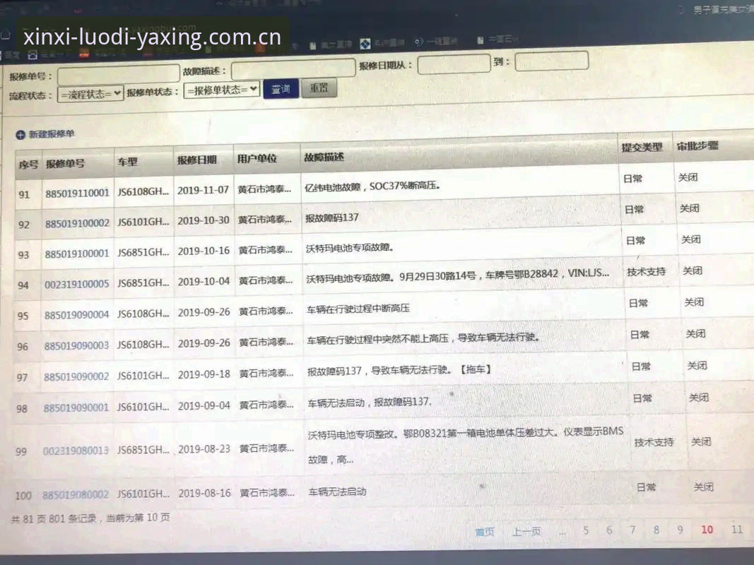亚星APP旧版兼容故障处理 你知道吗?亚星APP旧版兼容故障处理,光是2026年一季度的运维日志里,就有超过六成的用户反馈集中在同一个症结上——登录时的版本冲突。这个数字不是随便说说的,林薇在ZTR中国窗口的更新日志中详细记录过:v2.1.0版本上线后的头两周,兼容性相关报错占比从12%飙升到了41%,直到团队对旧版缓存做了针对性清理,故障率才回落到8%以下。今天咱们就聊聊这个让信息真正落地的过程中,那些数字背后藏着什么逻辑。