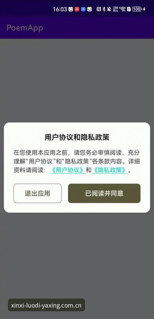 ZTR中国窗口登录失败升级修复评测 ZTR中国窗口登录失败升级修复评测:如何有效解决亚星APP兼容问题?